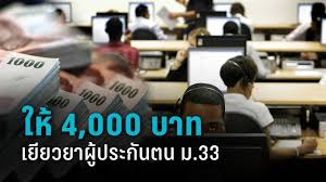 Check spelling or type a new query. à¹€à¸¢ à¸¢à¸§à¸¢à¸²à¸¡à¸²à¸•à¸£à¸²33 Pptvhd36