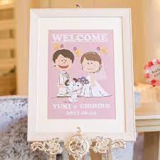 まずはご新婦さま手描きのイラストがかわいいアイテムをご紹介します こちらは おふたりとも1番好きなキャラクターに上げる スヌーピー タッチのイラストがかわいいウェルカムボード 気になるプレ 花嫁さまは ご新婦さまが運営する chic チック 結婚式 招待状