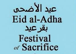 God, called allah in islam, appeared in a dream and told ibrahim to sacrifice his son to prove his obedience. Eid Ul Adha Mubarak Meaning Steemkr