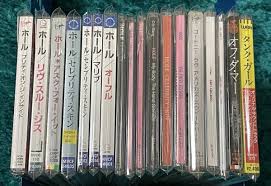 Hole Music CDs for sale | eBay