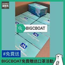 bigcboat免費贈送口罩活動立即follow埋 jetsobear 著數熊 bigcboat 免費送出1000個成人囗罩 自己香港自己救 每份8個共125位香港人非常時期知道好多朋友都仍然缺口罩身為香港既一份子雖然能力有限都希望略盡綿力幫到有急切需要既 map map screenshot