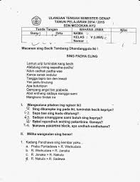 50 contoh soal uas bahasa jawa kelas 4 sd dan kunci jawabnya terbaru adik adik dimana saja berada udah mendekati uas ya. Soal Kelas 1 Sd Semester 2 Bahasa Jawa