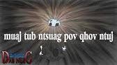 Olx is the next generation of free online classifieds. Niam Yug Ib Plab Hlub Tsis Sib Luag 1 Youtube