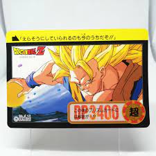 275 Son Goku Super Saiyan 3 Doragon Ball Z Card DASS BANDAI 1995 JAPAN |  eBay