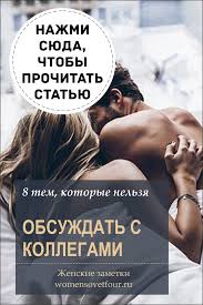 что делать если мужчина не звонит и не пишет Vse Podryad V 2020 G Pravila Otnoshenij Psihologiya Zhizn