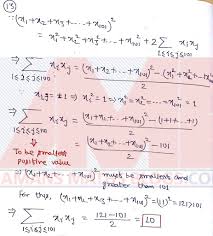 Pre Rmo 2019 Question Paper With Answer Keys Solution In 2020 Question Paper This Or That Questions Studying Math