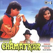The Magic Of Srk Continues With Chamatkar 8 July 1992 Srkuniverse