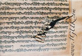 ਗੁਰੂ ਗ੍ਰੰਥ ਸਾਹਿਬ), also known as the adi granth, is the primary holy book of the sikhs. Saroop Of Sri Guru Granth Sahib Ji Maharaj Which Was Shot In June 1984 Sri Guru Granth Sahib Sutra How To Remove