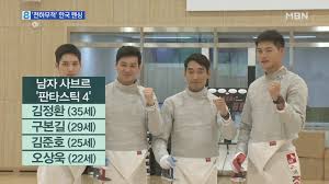 Jun 14, 2021 · '미우새' 김준호, 팔씨름 서열 최하위 2위.자존심과 맞바꾼 허당미. ìŠ¤í¬ì¸ ë‰´ìŠ¤ ì²œí•˜ë¬´ì  í•œêµ­ íŽœì‹± ì—­ëŒ€ ìµœê³  ì„±ì  ë„ì „ Mbn