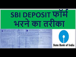 You can use the preprinted deposit slips that come with checks you purchase or counter deposit slips furnished by your bank. How To Fill Sbi Deposit Slip Form Or Pay In Slip For Depositing Cash Or Cheque Youtube