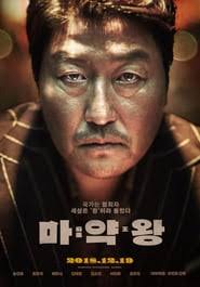Prison of the past streaming ita hd, vai al canale telegram ufficiale su cinema, leggi altre ultime notizie su: The Drug King Cb01 Streaming Film Ita 2021