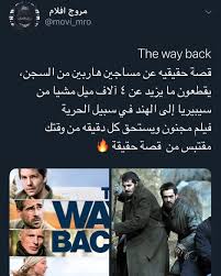 Netflix and third parties use cookies and similar technologies on this website to collect information about your browsing activities which we use to analyse your use of the website, to personalise our services and to customise our online advertisements. Pin On The Way Back 2020 Full Movie Watch Online