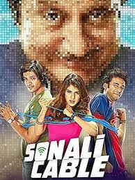 06 Sikkay Sonali Cable Pagalworld Com 320kbps Mp3 Song Download Pagalworld Com