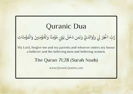 Quranic Dua 26 Surah Nuh Noah Quran Islamic Quotes Quran Verses