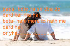 9 beautiful good morning shayari for girlfriend boyfriend. Best Funny Romantic Love Quotes And Jokes In Hindi