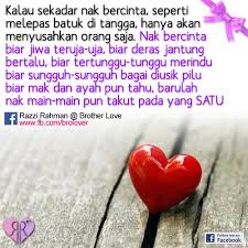 Razzi Rahman Brother Love Photos Facebook