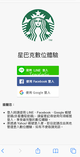 The site owner hides the web page description. æ‡¶äººåŒ… 2021 Starbucks æ˜Ÿå·´å…‹è²·ä¸€é€ä¸€ æœ€æ–°å„ªæƒ ä¿ƒéŠ·æ´»å‹•æ•´ç† æŒçºŒæ›´æ–° èŽ‰èŠ™å°å§æ„›æ—…éŠ æ—…è¡Œ ç¾Žé£Ÿ çƒ¹é£ª ç—žå®¢é‚¦