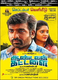 The movie is all set to release in 2021. Sethupathi 2016 Imdb