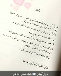 Pin By ابتهال On Tales Thoughts Words Bullet Journal