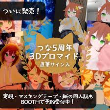 猫舐つな lit.link(リットリンク)