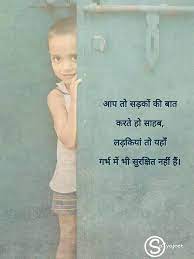  Pin By Samiksha On Shayari Hindi Quotes Life Quotes Deep Life Quotes