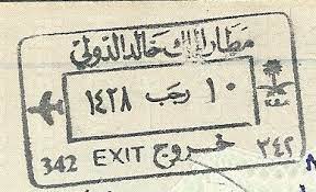 Islamic Calendar Wikiwand
