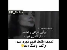 حالات واتس اب :$ interest. ÙƒÙŠÙ Ø£Ù‚Ù†Ø¹Ùƒ Ø£Ù†Ù‡Ù… Ù…Ø¬Ø±Ø¯ Ø¹Ø¯Ø¯ ÙˆØ§Ù†Øª Ø§Ù„Ø£ÙƒØªÙØ§Ø¡ Ø­Ø§Ù„Ø§Øª ÙˆØ§ØªØ³Ø§Ø¨ Youtube