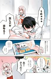 xxxでガチャを回すと星5が出るらしい(はるがきた) - FANZA同人