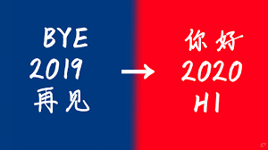 2020元旦微信搞笑段子祝福语_元旦幽默搞笑段子笑话大全