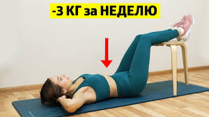 как убрать жир с ляшек за неделю в домашних условиях Kak Ubrat 5 Kilogramm Zhira Za Nedelyu V Domashnih Usloviyah Youtube