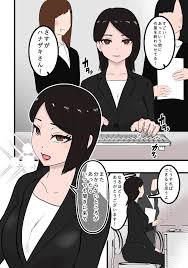 ソロDID遊び５ - 同人誌 - エロ漫画 | inits-terapiya.ru