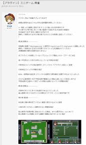 ツクールに麻雀プラグイン、来る―みんなのci-enまとめvol132-2 - DLチャンネル みんなで作る二次元情報サイト！