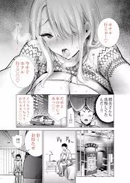 オリジナル】友達のママが僕のデカチンでイキまくったクリスマスイブ - 同人誌 - エロ漫画 momon:GA（モモンガッ!!） |  pingporn.ru