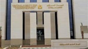 الوطن - News update