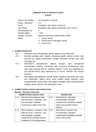 Adapun yang akan kita bahas. Analisis Lembar Kerja Peserta Didik Lkpd Sebagai Bahan Ajar Biologi