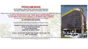 Beliau berkata, pejabat tidak seharusnya dalam keadaan terlalu formal kerana ia memberi kesan kepada aktiviti sosial yang membosankan. Pengumu Pejabat Daerah Dan Tanah Hilir Perak Teluk Intan Facebook
