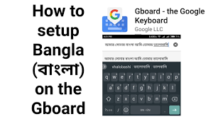 Getting used to a new system is exciting—and sometimes challenging—as you learn where to locate what you need. Download How To Setup Bangla à¦¬ à¦² On The Gboar