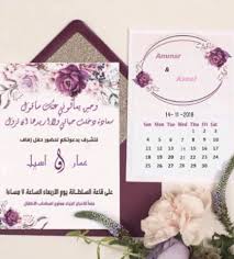 تتعرف في زفاف.نت إلى عبارات دعوة زواج مميزة ومتجددة لزفافك، في دليل متواضع من أجل كيفية كتابة عبارات دعوة زواج مميزة هو ما تحتاج كتابته على كرت دعوة زواج الخاصة بك، فمن الجميل اختيار كلمات دعوة زواج بأسلوب يبعث الفرح في قلوب ضيوفك، ويشعرهم بأنك ممتن. ØªØµÙ…ÙŠÙ… Ø¯Ø¹ÙˆØ§Øª Home Facebook