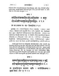 Hindi Book Rudrashtadhyayi Pdf Hindi Books Books Hindi