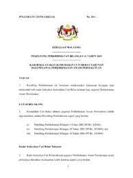 2017 bab c cuti 2017 mei 2017. Pekeliling Perkhidmatan Bilangan 5 Tahun 2017 Pekeliling Perkhidmatan Bilangan 5 Tahun 2017 Pdf Pdf4pro