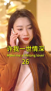 Part26#online #chinesedrama #shortdrama #deep love