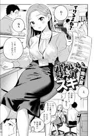 失恋し落ち込む美女先輩「彼氏と長続きしないの。分かるでしょ？もっと責めたいの、私」 → 僕「！？！？」 | 無料エロ漫画サイト 週刊ナンネットマンガ