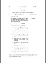 Mematikan Setem Hasil Di Hadapan Pesuruhjaya Sumpah