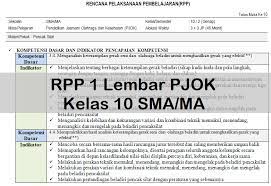 Rpp k13 penjas smp kelas 9. Rpp 1 Lembar Pjok Kelas 10 Sma Ma Antapedia Com