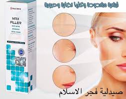 متوفر بالصيدلية Max Filler فيلر كريم صيدلية فجر الاسلام د محمد عارف فيسبوك