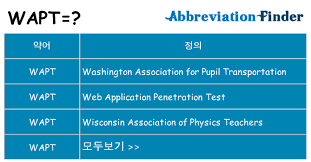 Maybe you would like to learn more about one of these? Wapt ë¬´ì—‡ì„ ì˜ë¯¸ í•©ë‹ˆê¹Œ Wapt ì •ì˜ ì•½ì–´ ì¸¡ì •ê¸°