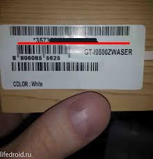 Chto Takoe Imei I Kak Ego Uznat Lajfdroid