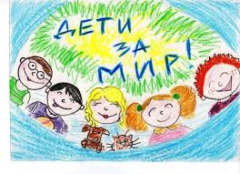 Международный день защиты детей отмечается ежегодно 1 июня, учреждён в ноябре 1949 года в париже решением конгресса международной демократической федерации женщин. Risunki Na Temu Den Zashity Detej 44 Idei Karandashom Vsyo Dlya Prazdnika