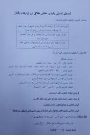 Jun 14, 2021 · جرى حسام صادق ، المدير التنفيذى للهيئة العامة للتأمين الصحى الشامل، جولة ميدانية بفرع التأمين الصحى الشامل بالأقصر، للاطمئنان على الاستعدادات النهائية للافتتاح الرسمى للمنظومة الجديدة، مؤكدًا ضرورة تكاتف كل الجهود. Facebook