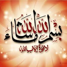 Check spelling or type a new query. Masha Allah Events Photos Facebook